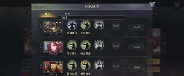 率土之滨开荒S2队%e_率土之滨s2开荒新手向攻略