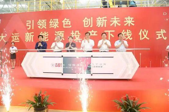 新能源汽车这块大面包,山西也想咬一口
