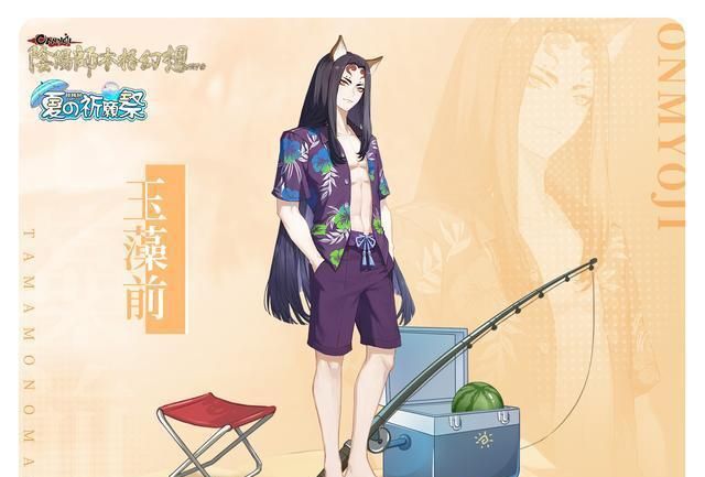 阴阳师日亚服人气top5泳装式神形象公开长大后的憨憨缘结神