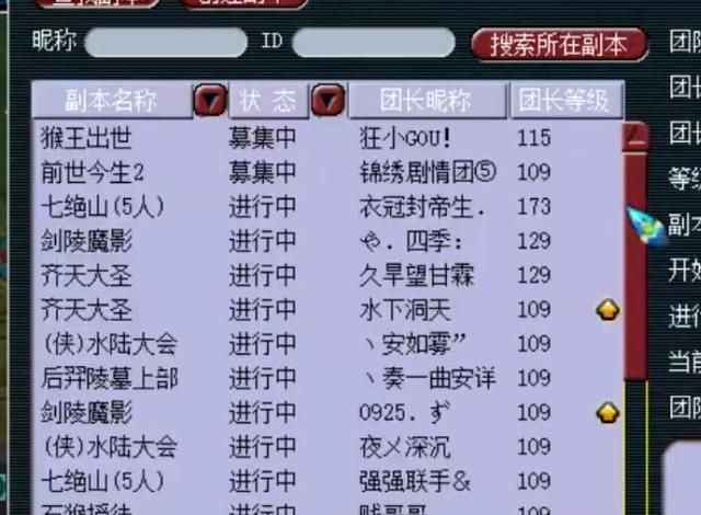 2020梦幻鬼区排名_2018梦幻十大鬼区排行
