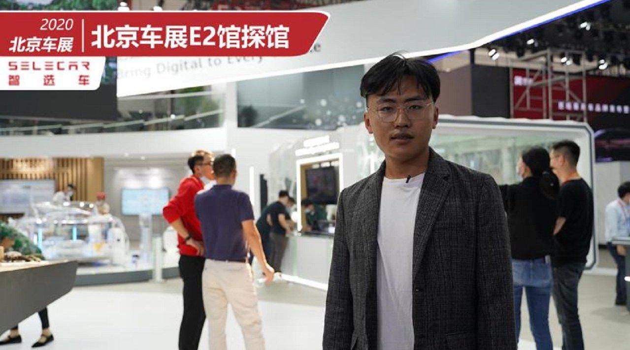 名爵全新旗舰SUV亮相，北汽推出硬派改装品牌，北京车展E2馆探馆