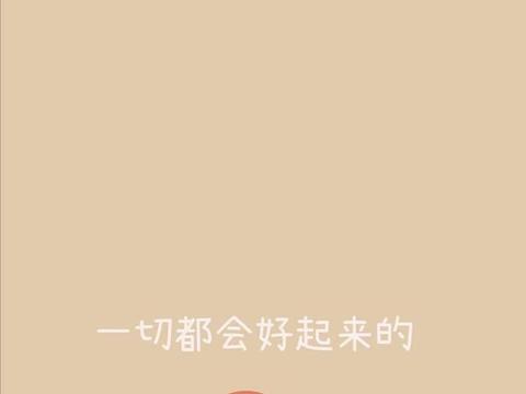 怎么弄粉色的文字 57a4-izrvxmf8229028.jpg