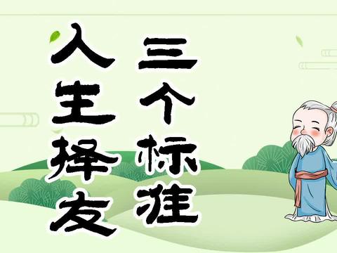 人口是命运_命运石之门(2)