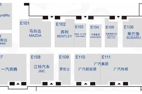 北京国际车展最全展位图|展位图|展位|车展