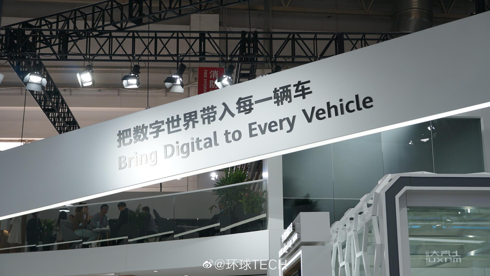 继2019年上海车展在汽车界初次亮相……