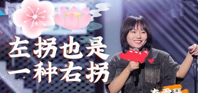 李诞骂观众力捧王勉,脱口秀大会王勉夺冠受非议,沈腾说出真心话休闲区蓝鸢梦想 - Www.slyday.coM 李诞骂观众力捧王勉,脱口秀大会王勉夺冠受非议,沈腾说出真心话休闲区蓝鸢梦想 - Www.slyday.coM