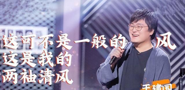 李诞骂观众力捧王勉,脱口秀大会王勉夺冠受非议,沈腾说出真心话休闲区蓝鸢梦想 - Www.slyday.coM 李诞骂观众力捧王勉,脱口秀大会王勉夺冠受非议,沈腾说出真心话休闲区蓝鸢梦想 - Www.slyday.coM