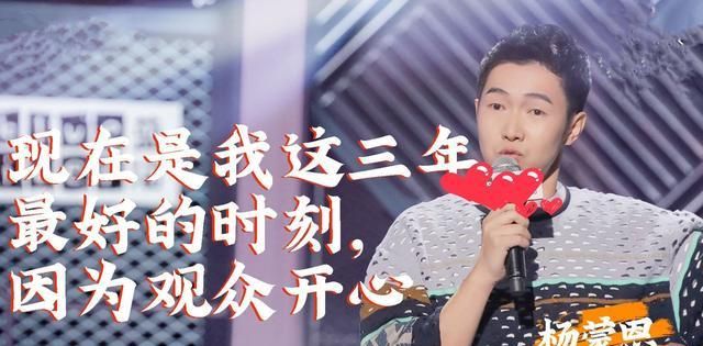 李诞骂观众力捧王勉,脱口秀大会王勉夺冠受非议,沈腾说出真心话休闲区蓝鸢梦想 - Www.slyday.coM 李诞骂观众力捧王勉,脱口秀大会王勉夺冠受非议,沈腾说出真心话休闲区蓝鸢梦想 - Www.slyday.coM