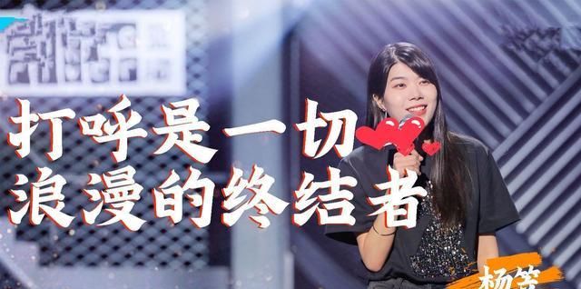 李诞骂观众力捧王勉,脱口秀大会王勉夺冠受非议,沈腾说出真心话休闲区蓝鸢梦想 - Www.slyday.coM 李诞骂观众力捧王勉,脱口秀大会王勉夺冠受非议,沈腾说出真心话休闲区蓝鸢梦想 - Www.slyday.coM