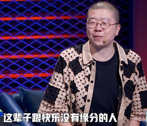 李诞骂观众力捧王勉,脱口秀大会王勉夺冠受非议,沈腾说出真心话休闲区蓝鸢梦想 - Www.slyday.coM 李诞骂观众力捧王勉,脱口秀大会王勉夺冠受非议,沈腾说出真心话休闲区蓝鸢梦想 - Www.slyday.coM