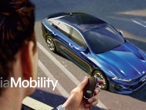 起亚汽车推出“ KiaMobility”，实现多样化出行服务