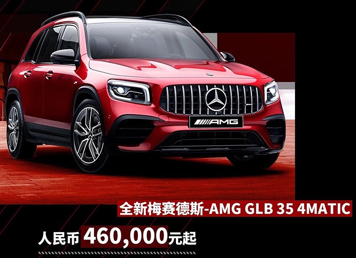 从新款5系/高尔夫8到新伊兰特 北京车展上市新车一文看全