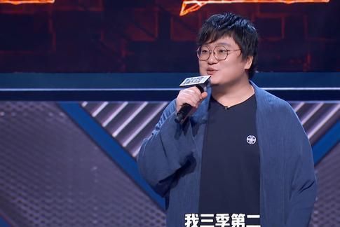 李诞骂观众力捧王勉,脱口秀大会王勉夺冠受非议,沈腾说出真心话休闲区蓝鸢梦想 - Www.slyday.coM 李诞骂观众力捧王勉,脱口秀大会王勉夺冠受非议,沈腾说出真心话休闲区蓝鸢梦想 - Www.slyday.coM