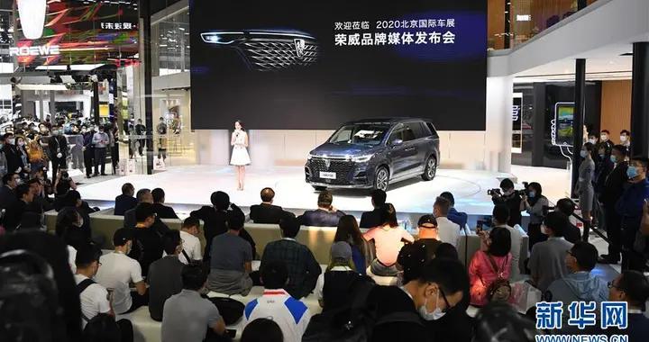 2020（第十六届）北京国际汽车展览会开幕