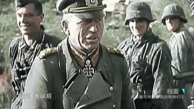 ——希特勒与纳粹德国的将帅们_新浪新闻