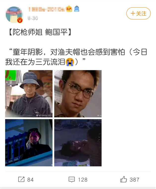 时隔十六年陀枪师姐陈三元归来续集里盛满了回忆杀