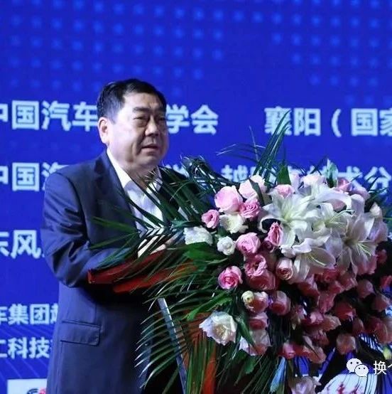 2020中国汽车工程学会越野车技术分会第十三届学术年会顺利召开