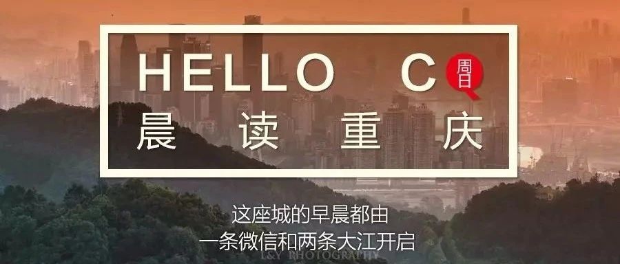 今日新闻头条新消息 f7c8-izrvxmh1452097.jpg