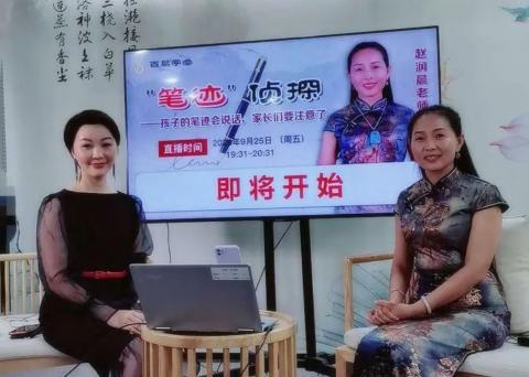 孩子不听话父母困扰？立明堂首播《笔迹侦探》助你笔迹找原因