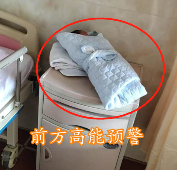 “最粗心妈妈”生完娃回家，将宝宝落在了医院，网友：一孕傻三年