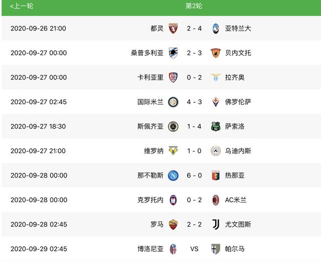 意甲焦点战比萨主场迎战帕尔马 全场直播精彩对决不容错过