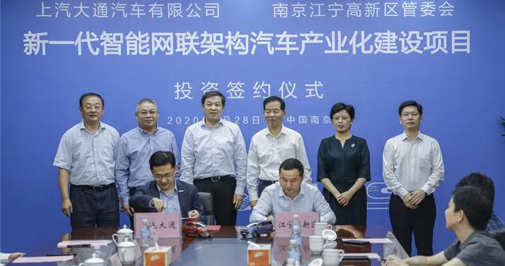 暨MIFA-MPV首台工程样车白车身正式下线