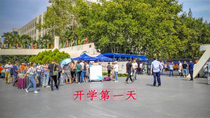 大学开学第一天 孩子们开始了新的人生 祝他们的路越走越宽