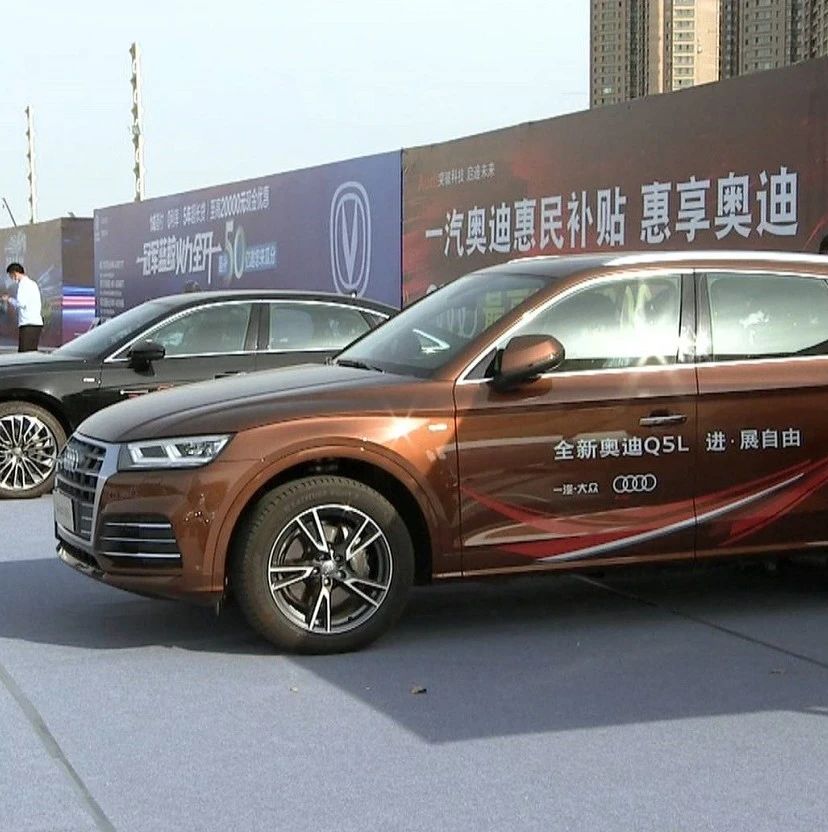 惠民车展落幕，优惠补贴没停！政府补贴、企业让利，这些活动仍在继续！
