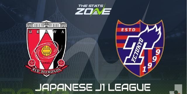 日职联 赛事前瞻 浦和红钻vsfc东京 浦和红钻利刃出鞘