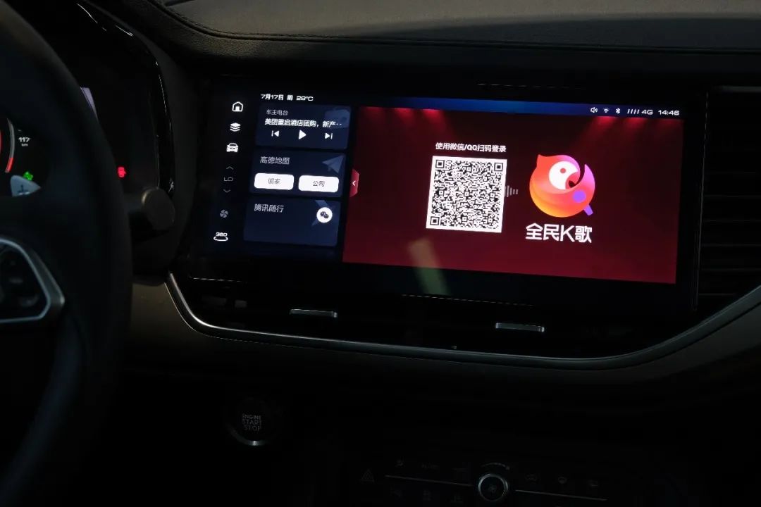 谁才是高颜值的智能SUV?2021款哈弗F7对比宋Pro