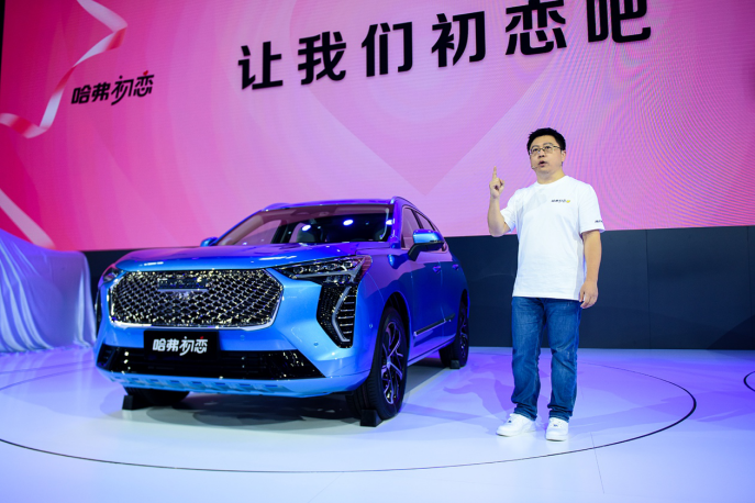 直击2020北京车展：SUV哈弗“初恋”正式发布