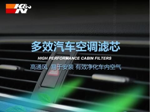 KN提醒你，这个空调滤清器保养的误区一定要避开！