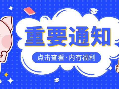 山西长治公务员考试面试考情