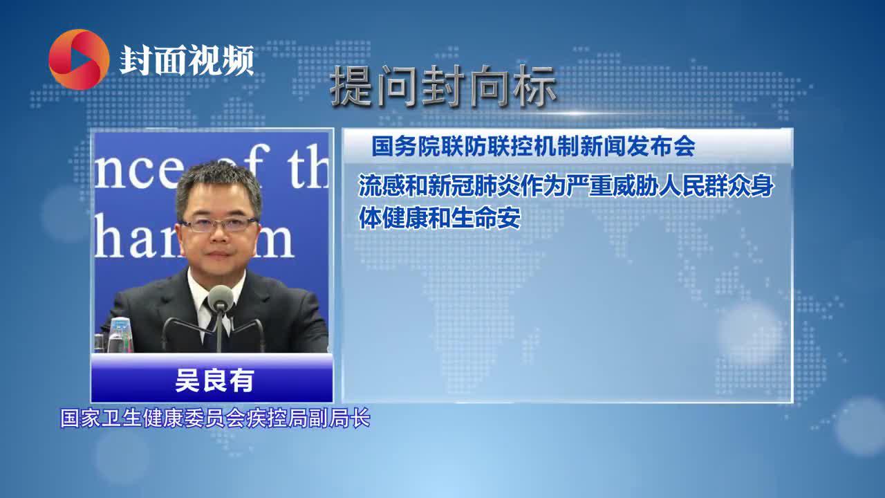 卫健委主要工作是什么 9236-izwfpys7558218.jpg