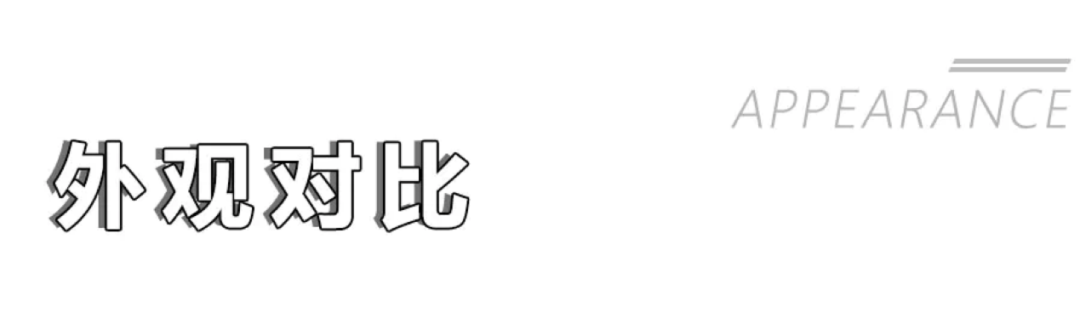 谁才是高颜值的智能SUV?2021款哈弗F7对比宋Pro