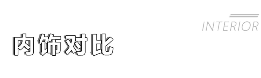 谁才是高颜值的智能SUV?2021款哈弗F7对比宋Pro