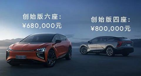 北京车展，您知道高合HiPhi X吗？它可是本次车展最靓的仔