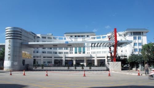 2020云南一本大学排名_2019-2020云南一本大学排名及分数线(理科+文科)