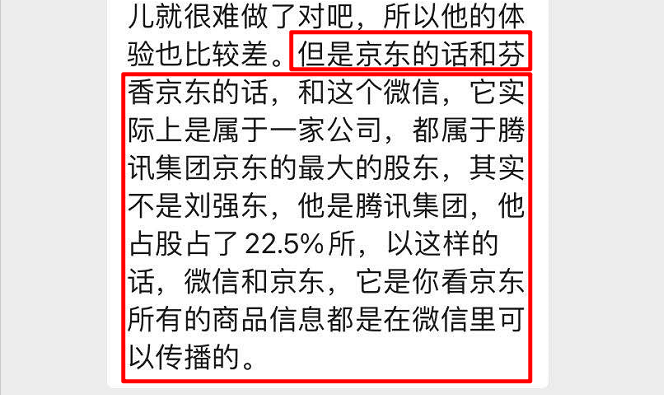 微信：？？？关我屁事