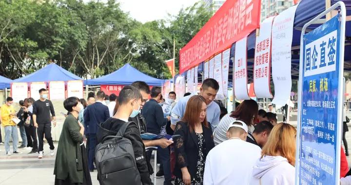 青白江招聘_青白江最新招聘信息又来啦,找工作看过来(3)