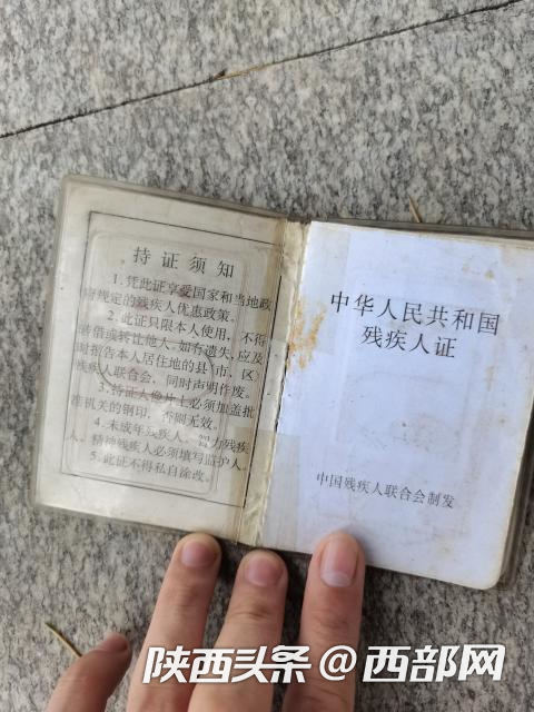 西安华清宫景区要求残疾人展示残疾部位?景区回应
