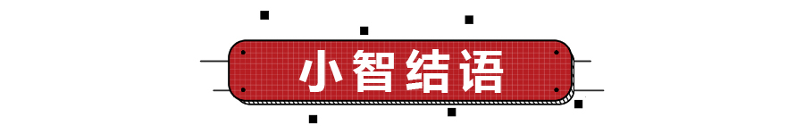 国货当自强！北京车展6款热门国产紧凑型SUV内饰质感大横评