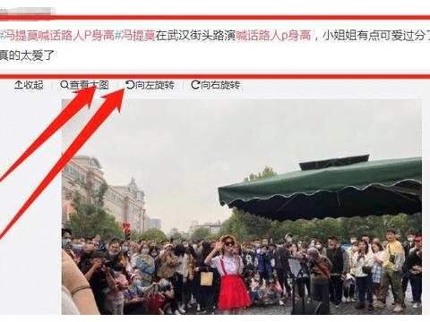 冯提莫现身大街路演，失去了工作室P图待遇，真实身高一目了然