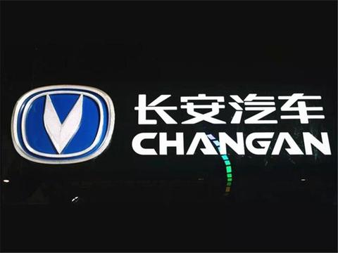 长安终于开窍了？全新车型用上全新车标，网友：早就火了！