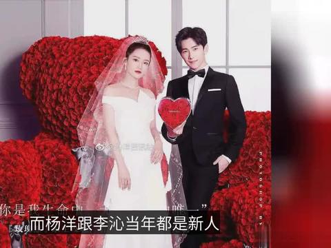 李沁的婚纱照_李沁婚纱照图片大全