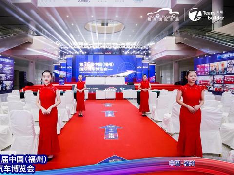 福州十一车展今日开幕，4千万购车补贴等你瓜分