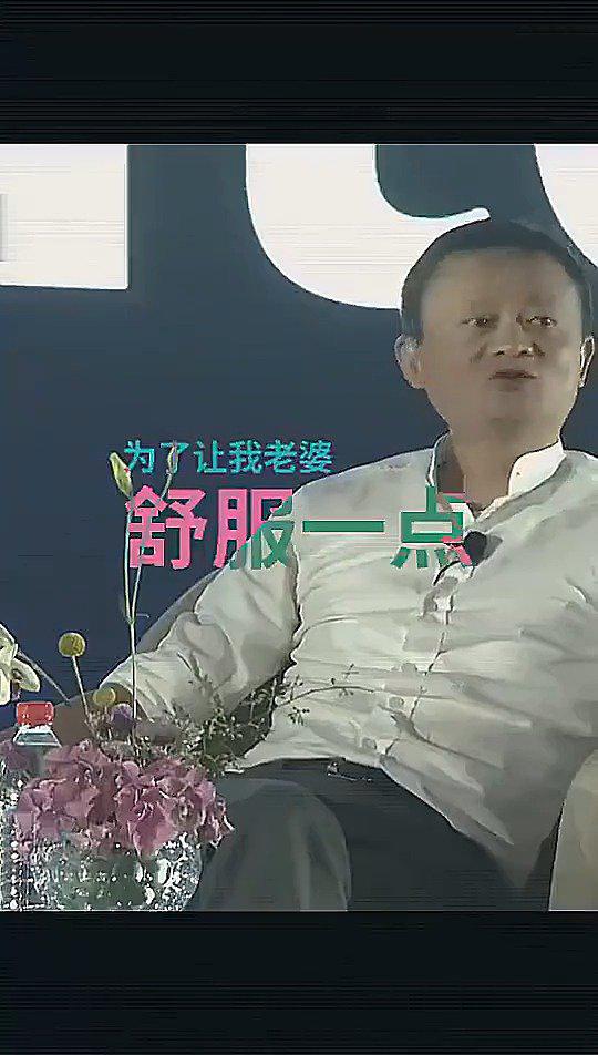 我相信最后一句话，只要老婆忙了，就没时间对付你了！