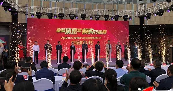 2020年太原市万柏林区GDP_太原市万柏林区冯桂英