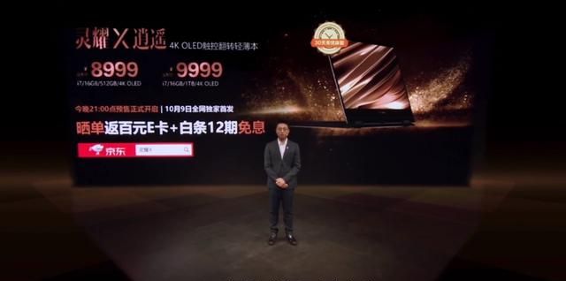 evo是什么平台 e7ca-izwfpyt1317939.jpg