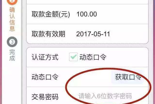银行或者网上银行预留的手机号拨打银行的客户电话进行预约，就可以了。